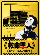 国产精品高清在线观看
